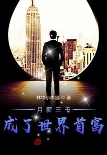 天使的魔鬼纠缠