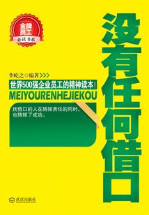 灵异血双瞳之怨校心慌慌
