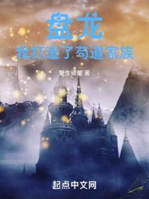 重生之霸道鬼王霸道爱