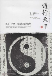 轮回的爱之火