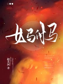 紫剑仙辕