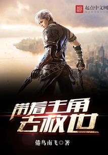 狂妄邪帝：火爆妖妃，别心急！ 第二册