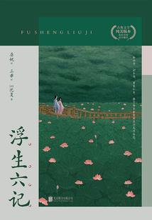 两缘一线
