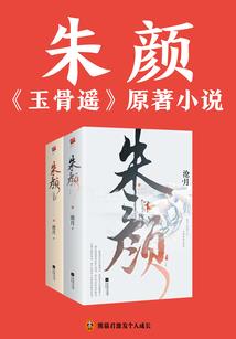 愿一生有你