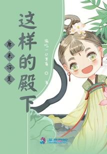 名门商女