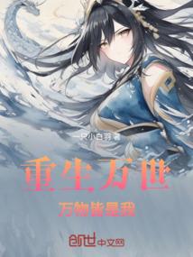 邪王，用力：本宫要上天