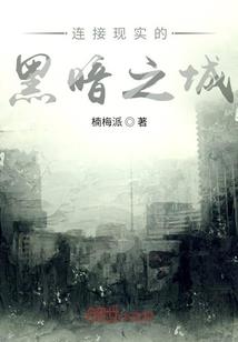 魔雨蝶瑶