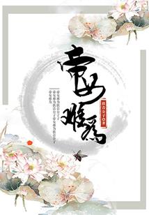 冥界之阁