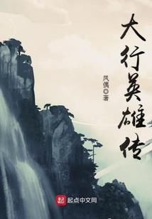 重温的记忆