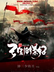 重生之忆妃冲天