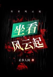 完美公主的冷殿下