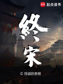 未知异形入侵