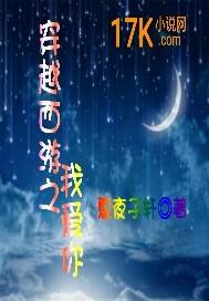 魅上魔君