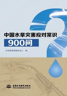 灵斗新纪