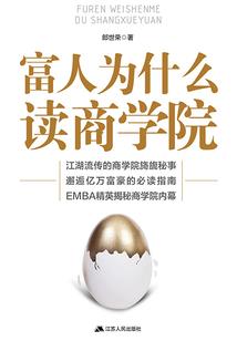 凡人同人之生死灵根