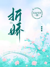 优秀的你和蠢蠢的我