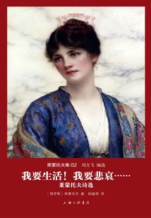 白夜迷城