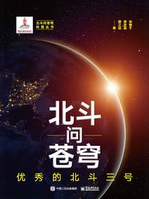 人族帝师传