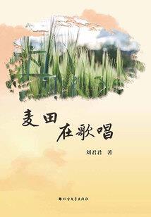 大内除妖师