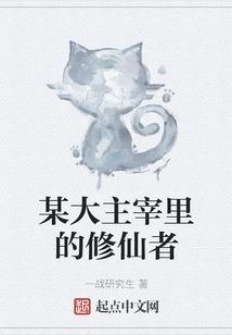 宝莲灯后传之天人合一