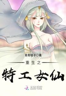 我们说好的还算数吗
