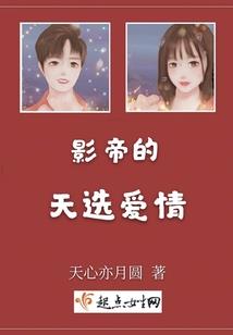邪辰录