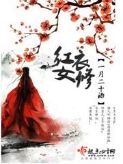 红尘仙韵