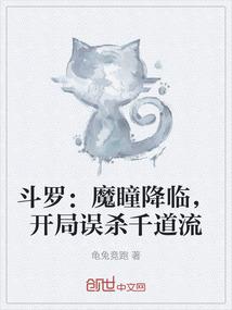 衍生传奇