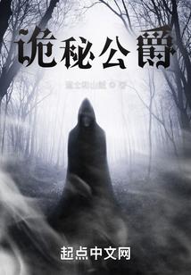 绝色蓝眸魅临三界
