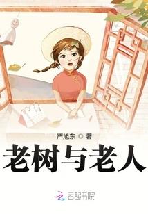 破界狂想