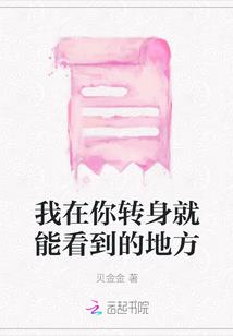 蓬莱重启
