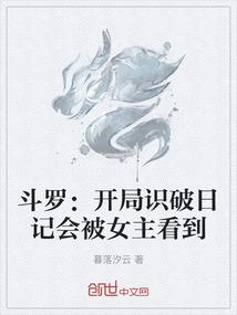 深度分裂之心理学小甜妻