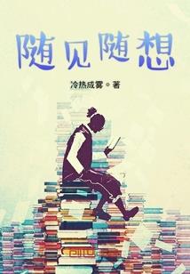 魔帝强势宠嗜血小狂妃