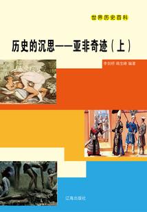 霹雳穿越之我是霹雳拯救者