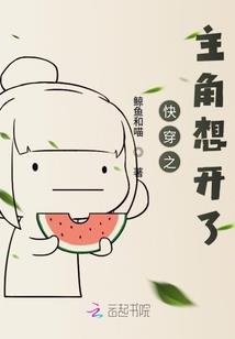 我做梦时创造世界