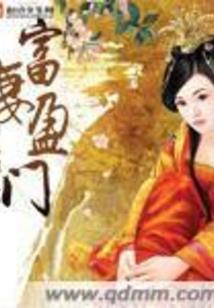 异界之逆练