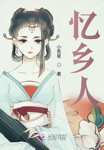 爆宠毒妻：娘亲要翻天 第二册