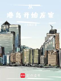 她与她的英雄