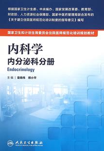 被攻略后，我让外来者人设崩塌