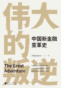 重生西游之我要反天