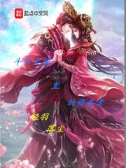 浮沉仙武