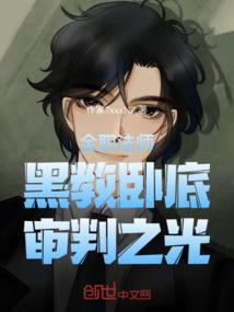 崩灵传