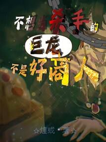 天羽魔道
