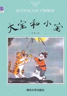 全家读心后我被娇宠了