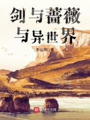 更改未来