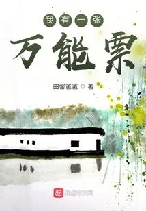 逍遥幻灵缘