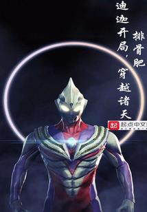 重生：从收人情债开始