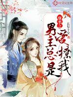 日不落大陆