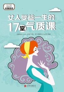 道战巅峰