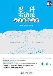 闪婚厚爱：总裁前夫滚远点